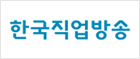 한국직업방송 로고